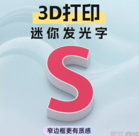 阳江广告招牌